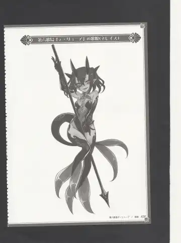 [Kenkou Cross] Monster Girl Encyclopedia World Guide - Side 3. Court Alf~Divas of the City of Water~ Fhentai.net - Page 143