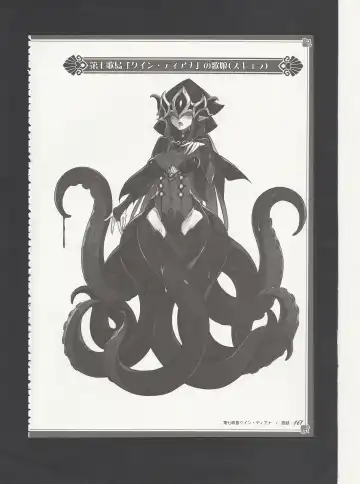 [Kenkou Cross] Monster Girl Encyclopedia World Guide - Side 3. Court Alf~Divas of the City of Water~ Fhentai.net - Page 165