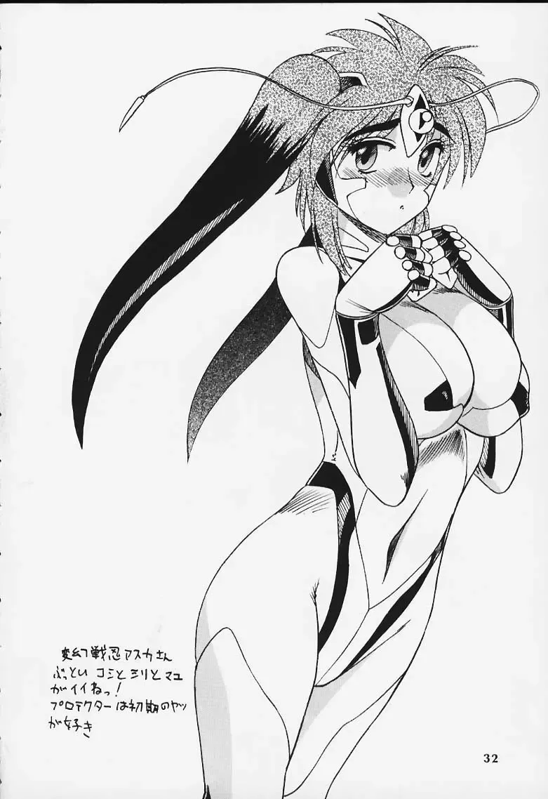 [Mokkouyou Bond] Shuukan Shounen Jump Hon Fhentai - Page 30