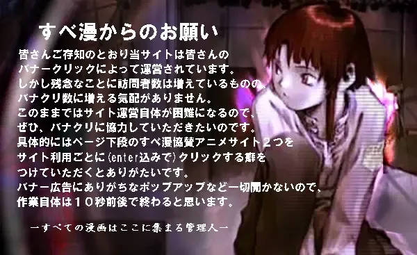 [Mokkouyou Bond] Shuukan Shounen Jump Hon Fhentai - Page 38