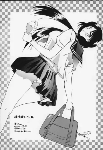 [Mokkouyou Bond] Shuukan Shounen Jump Hon Fhentai - Page 23