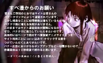 [Mokkouyou Bond] Shuukan Shounen Jump Hon Fhentai - Page 38