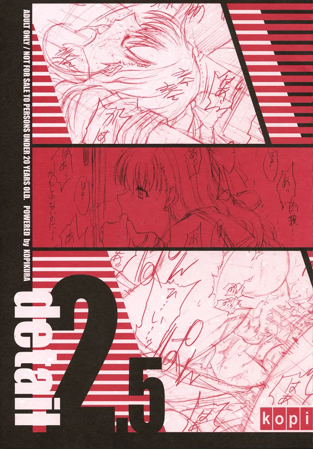 Read [Kino Hitoshi] detail #2.5 - Fhentai.net