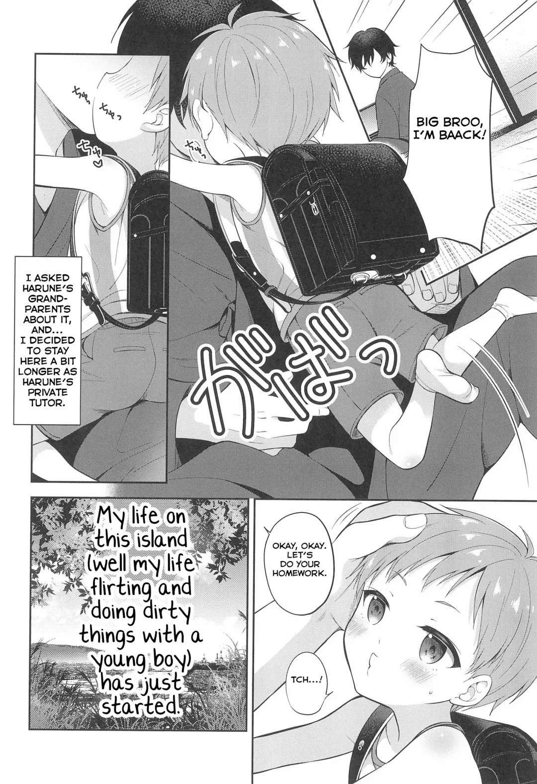 [Amu] Tennen Shimakko Harune-kun Fhentai - Page 24