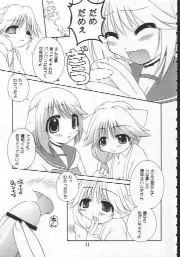 yappariiinchogasuki Fhentai - Page 10