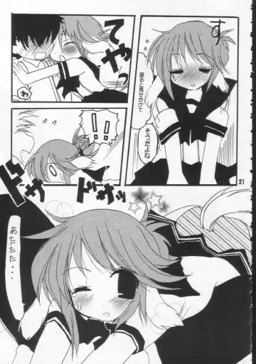 yappariiinchogasuki Fhentai - Page 20