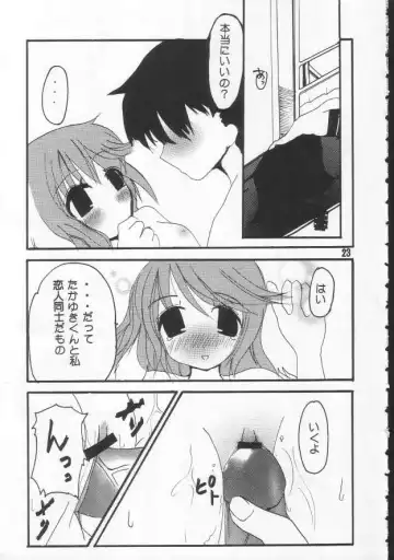 yappariiinchogasuki Fhentai - Page 22