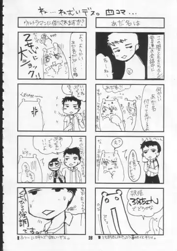 yappariiinchogasuki Fhentai - Page 27