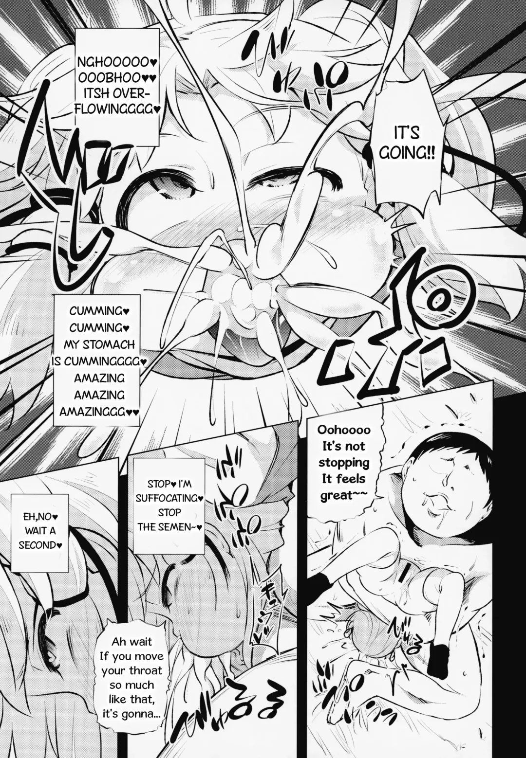 [Obyaa] Moriya Suwako no Boufuku Koubi | Moriya Suwako's Stomach Inflation Mating Fhentai.net - Page 13