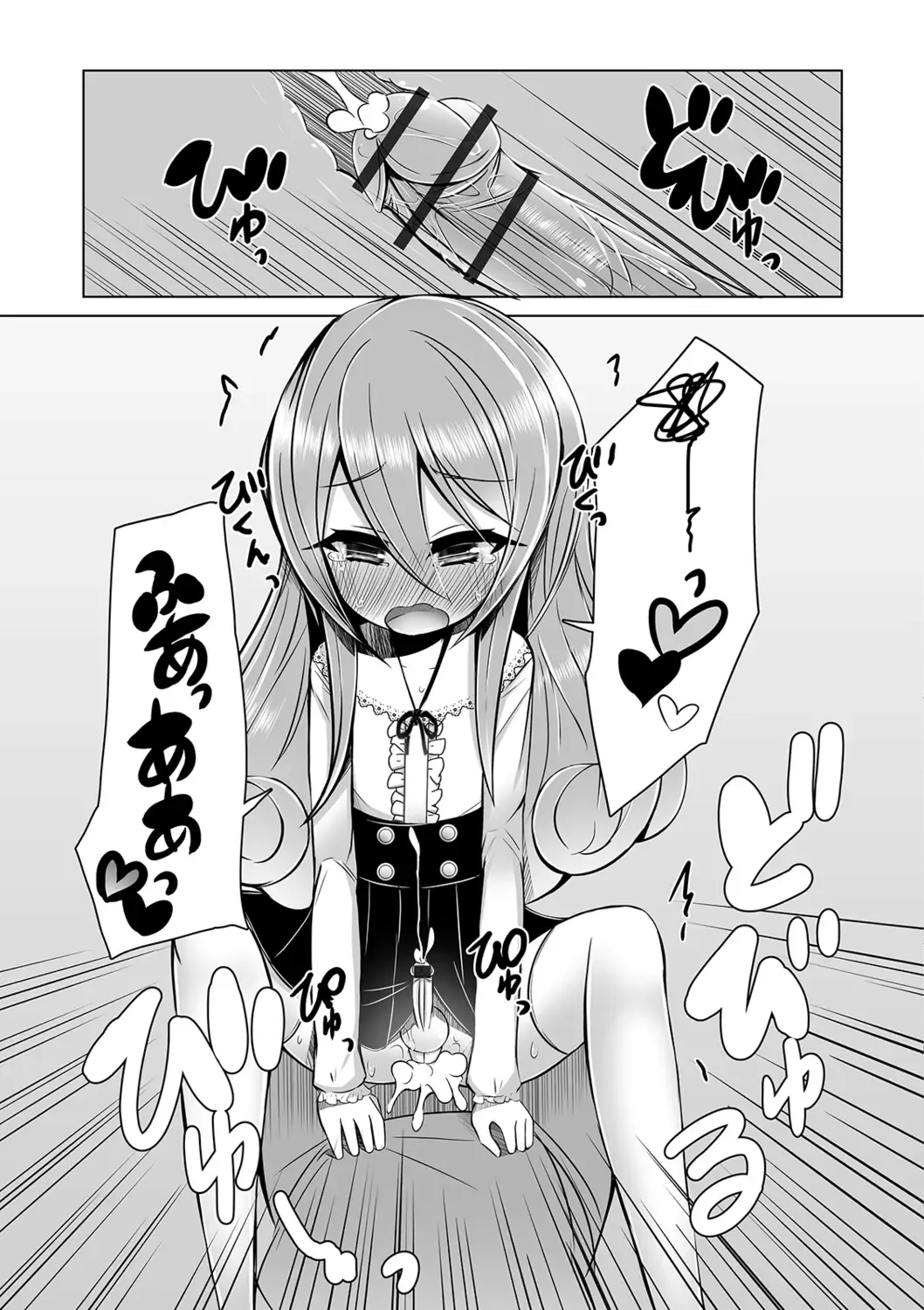 Gekkan Web Otoko no Ko-llection! S Vol. 40 Fhentai - Page 109