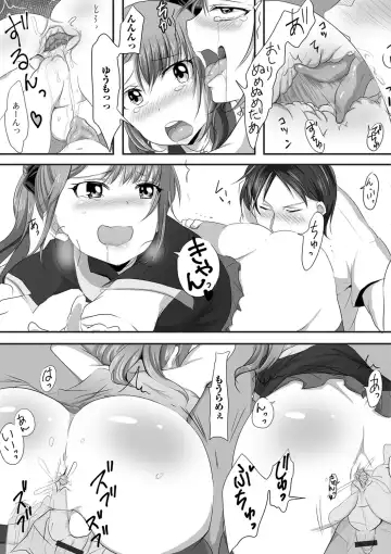 Gekkan Web Otoko no Ko-llection! S Vol. 40 Fhentai - Page 69
