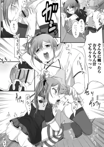 Gekkan Web Otoko no Ko-llection! S Vol. 40 Fhentai - Page 71