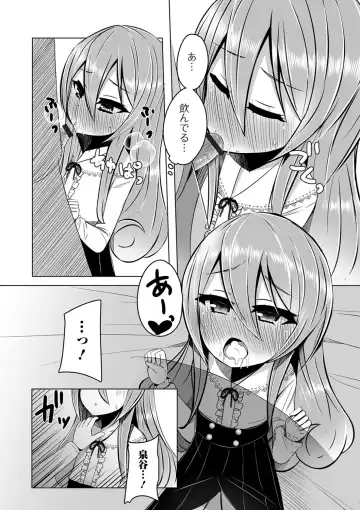 Gekkan Web Otoko no Ko-llection! S Vol. 40 Fhentai - Page 97