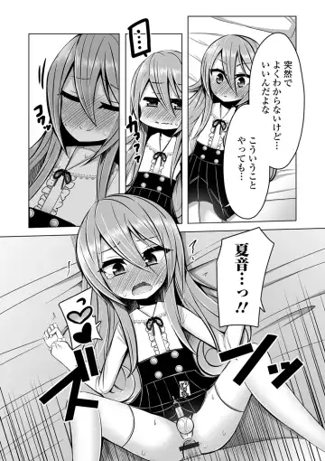 Gekkan Web Otoko no Ko-llection! S Vol. 40 Fhentai - Page 98