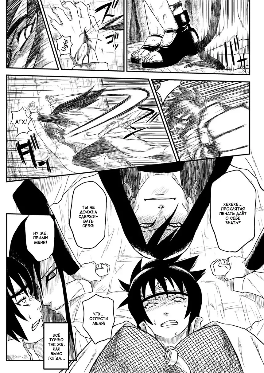 [Yuasa] Ninja Izonshou Vol. 4 | Ninja Dependence Vol. 4 Fhentai.net - Page 17