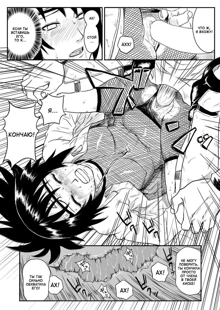 [Yuasa] Ninja Izonshou Vol. 4 | Ninja Dependence Vol. 4 Fhentai.net - Page 19