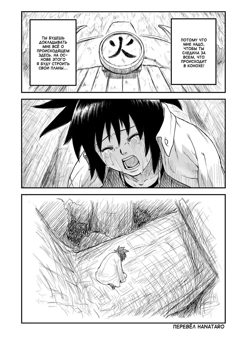 [Yuasa] Ninja Izonshou Vol. 4 | Ninja Dependence Vol. 4 Fhentai.net - Page 26