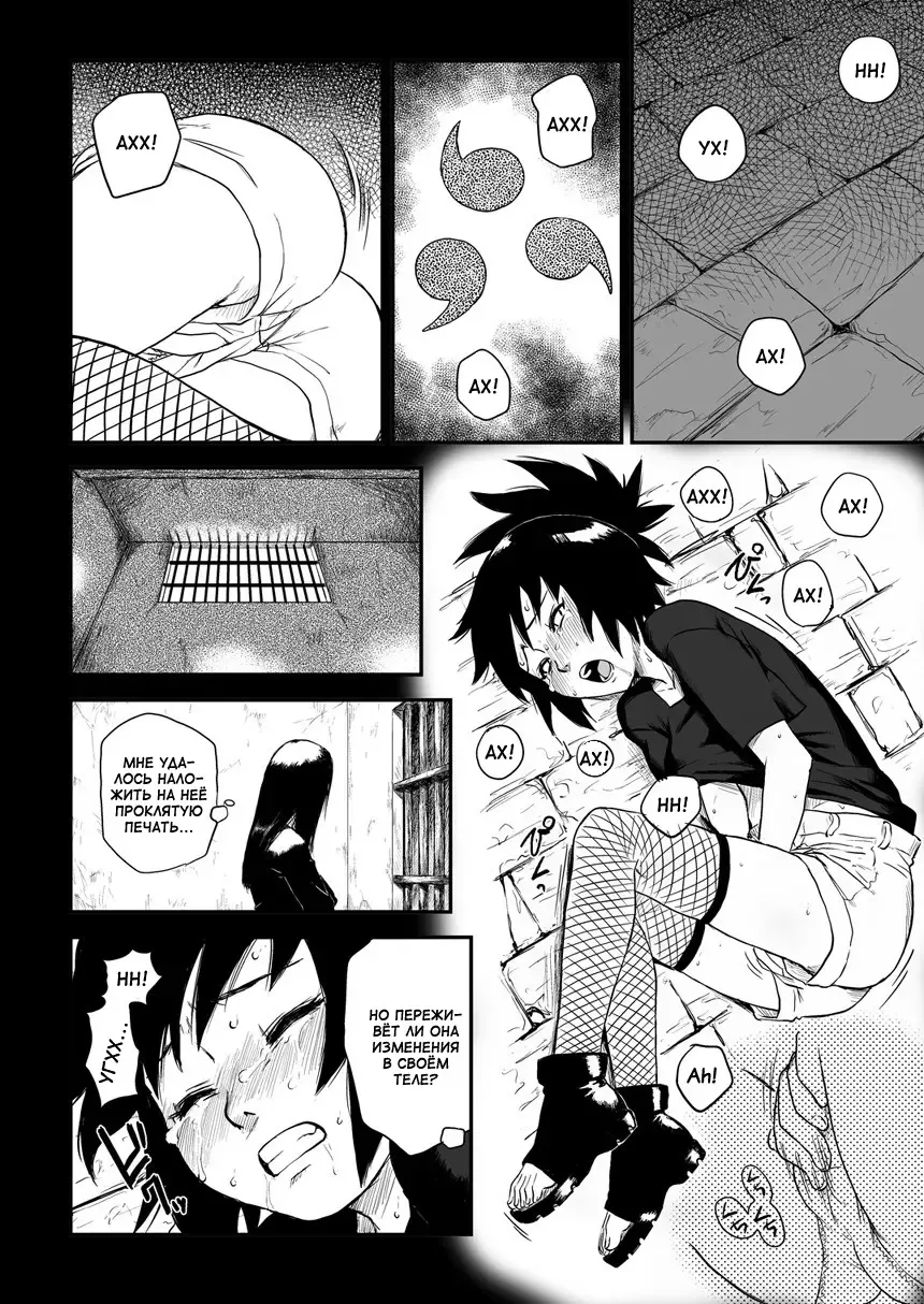 [Yuasa] Ninja Izonshou Vol. 4 | Ninja Dependence Vol. 4 Fhentai.net - Page 3