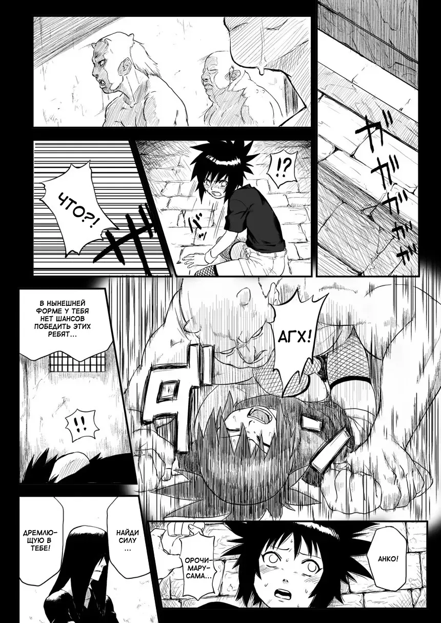 [Yuasa] Ninja Izonshou Vol. 4 | Ninja Dependence Vol. 4 Fhentai.net - Page 4