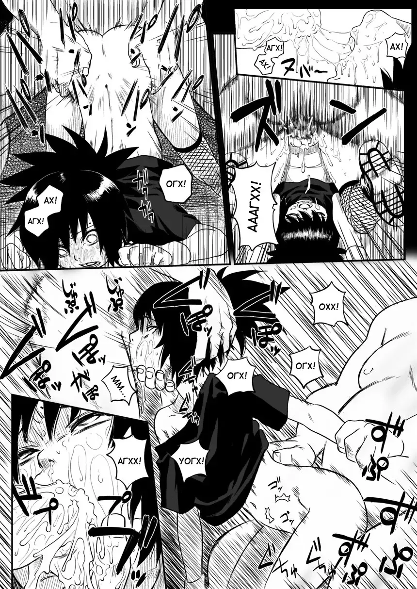 [Yuasa] Ninja Izonshou Vol. 4 | Ninja Dependence Vol. 4 Fhentai.net - Page 9