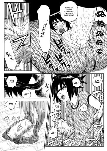 [Yuasa] Ninja Izonshou Vol. 4 | Ninja Dependence Vol. 4 Fhentai.net - Page 20