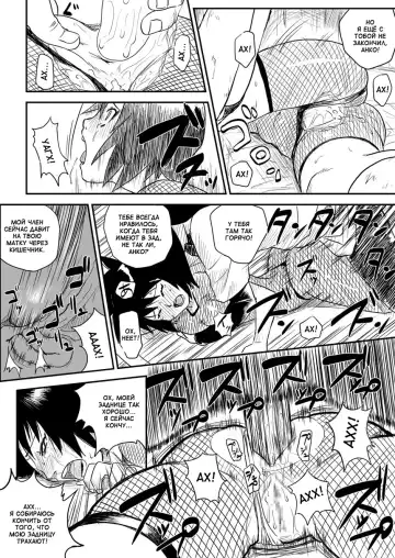 [Yuasa] Ninja Izonshou Vol. 4 | Ninja Dependence Vol. 4 Fhentai.net - Page 23