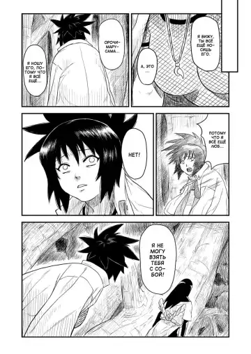 [Yuasa] Ninja Izonshou Vol. 4 | Ninja Dependence Vol. 4 Fhentai.net - Page 25