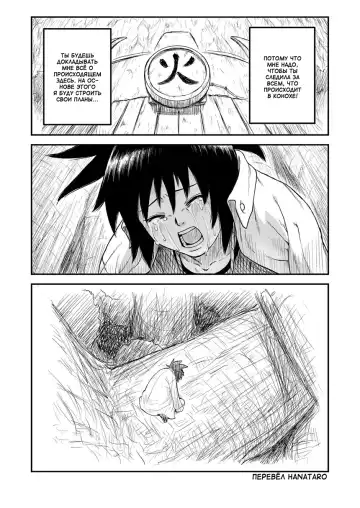 [Yuasa] Ninja Izonshou Vol. 4 | Ninja Dependence Vol. 4 Fhentai.net - Page 26