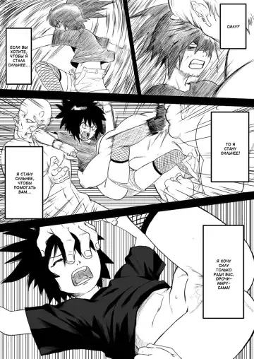 [Yuasa] Ninja Izonshou Vol. 4 | Ninja Dependence Vol. 4 Fhentai.net - Page 5