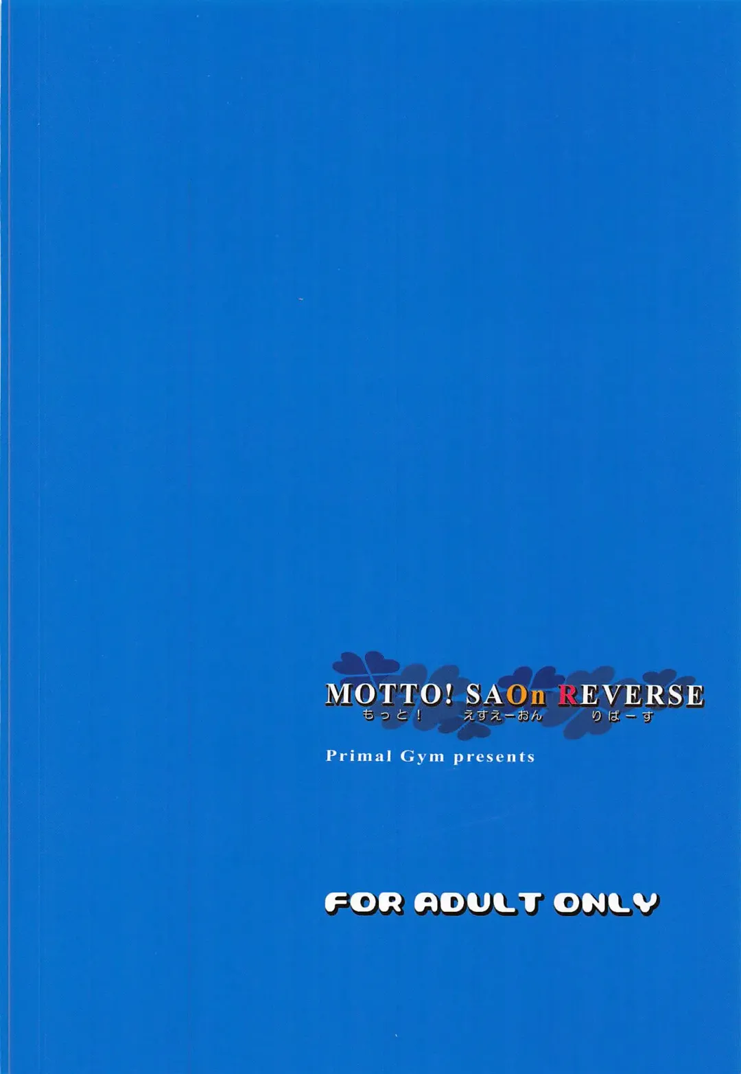[Kawase Seiki] MOTTO! SAOn REVERSE Fhentai - Page 22