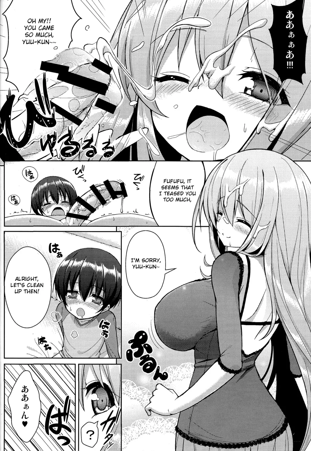 [Shuz] Onee-san ni Katemasen Fhentai.net - Page 13