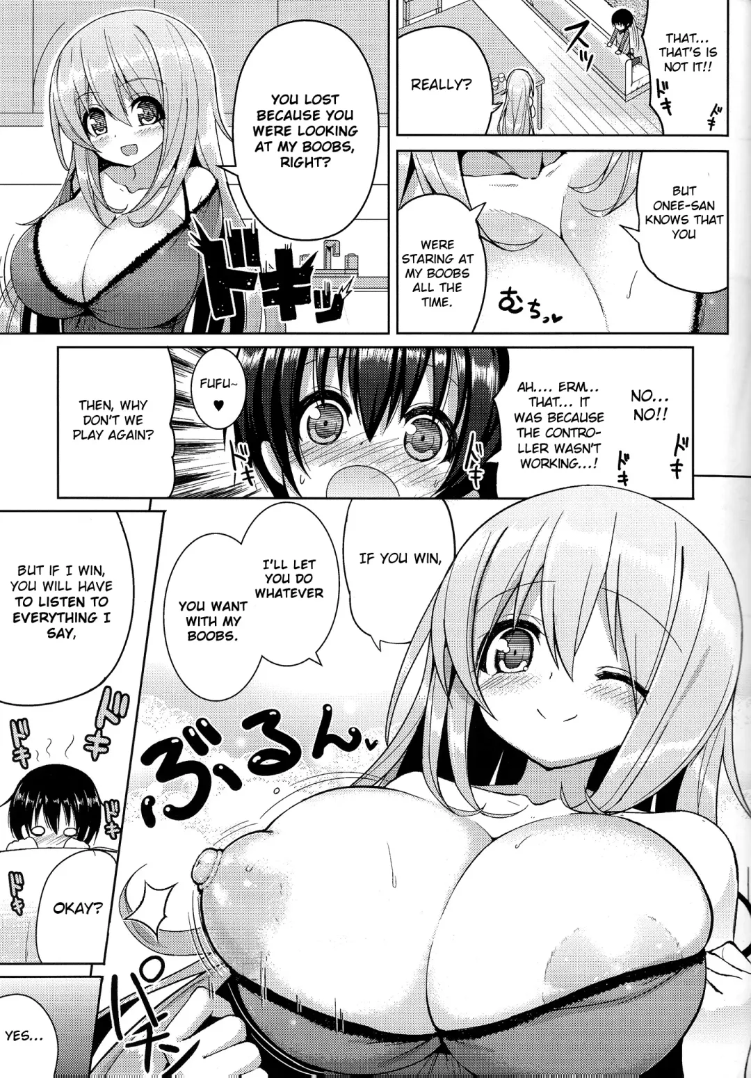 [Shuz] Onee-san ni Katemasen Fhentai.net - Page 8