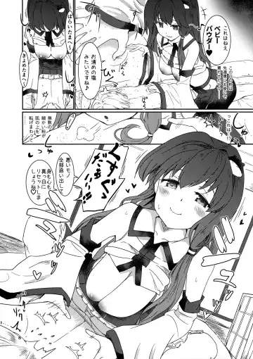 [Puuakachan] Kocho Miko Sanae-san Fhentai.net - Page 9