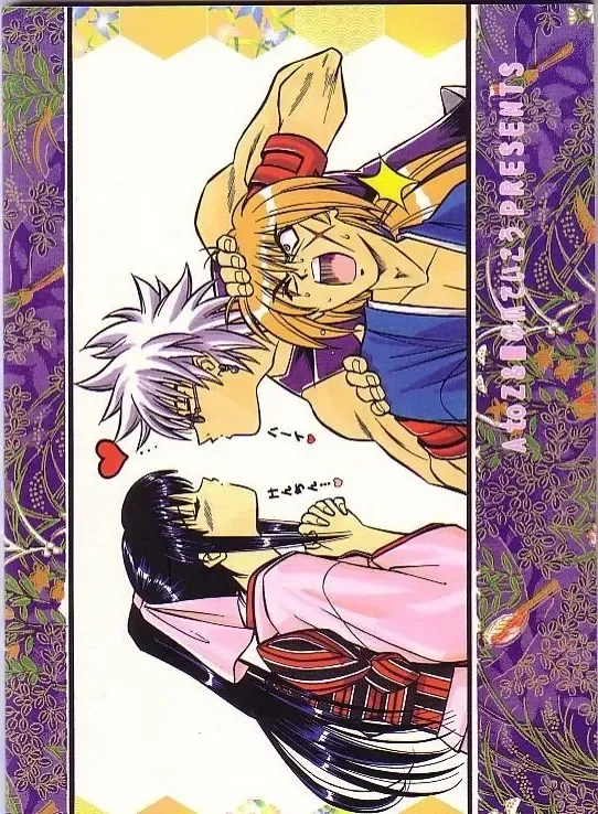 Rano Chuu! Pika Chuu!! Fhentai - Page 25