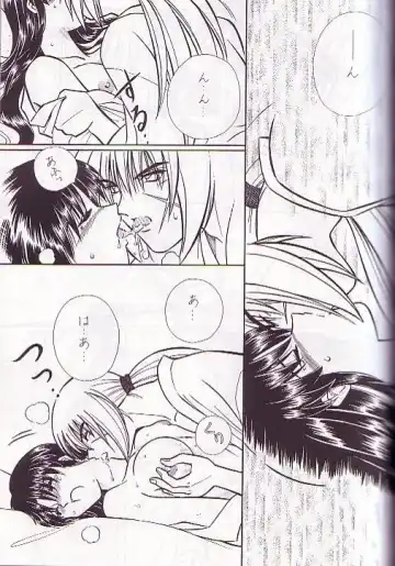 Rano Chuu! Pika Chuu!! Fhentai - Page 14