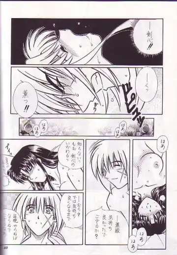 Rano Chuu! Pika Chuu!! Fhentai - Page 23