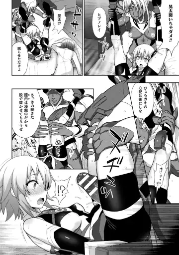 Haiboku Otome Ecstasy Vol. 20 Fhentai - Page 24