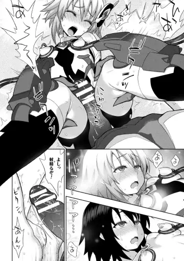 Haiboku Otome Ecstasy Vol. 20 Fhentai - Page 26