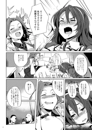 [Kawaisaw] Ashigara-san MAX Yuetsu no Virgin Road Fhentai.net - Page 5