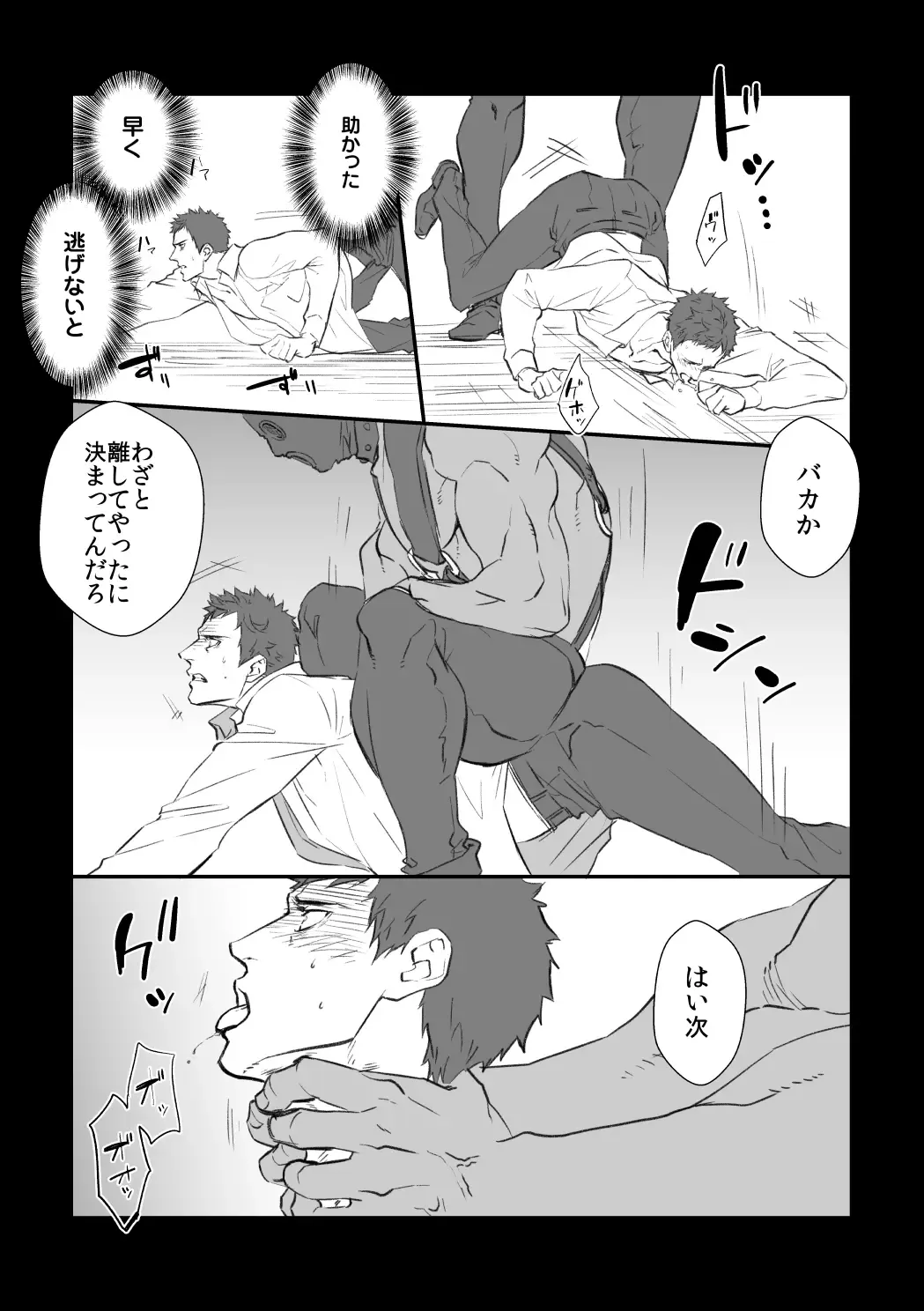 [Unknown] Choukyou Club Fhentai - Page 6