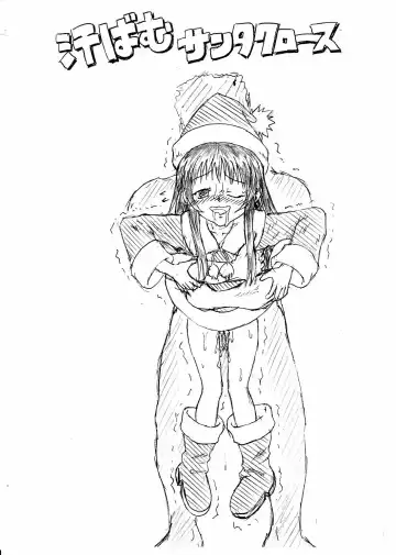 Koukaku Kitou Tai - The Penis in the Anal Fhentai - Page 2