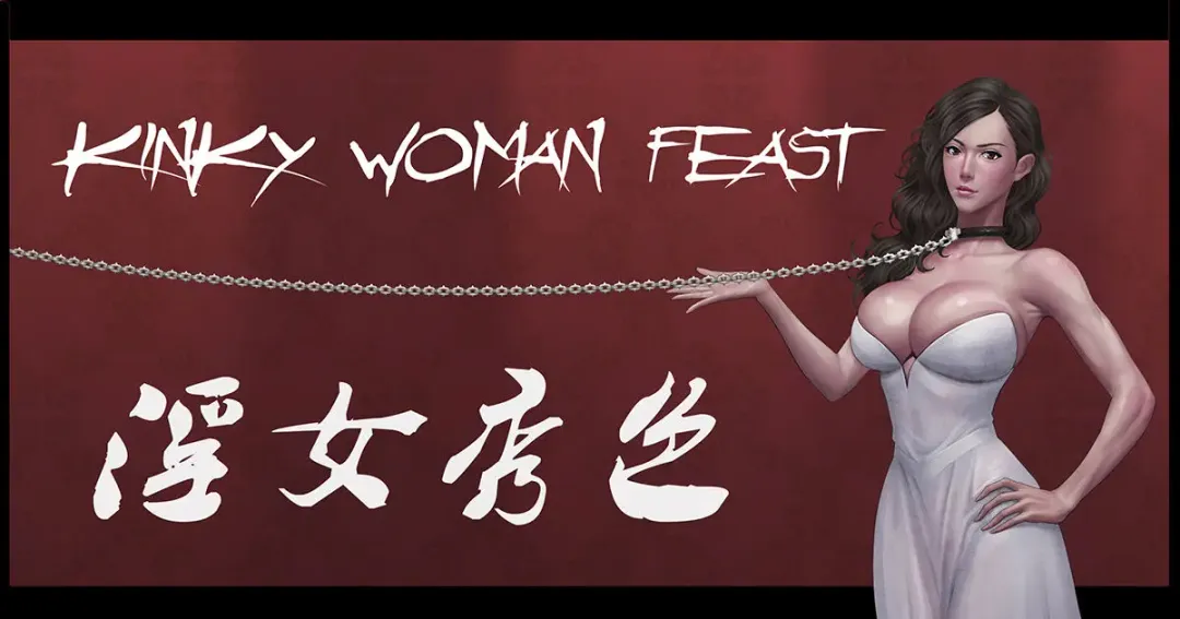 Read [Feather] kinky woman feast - Fhentai.net