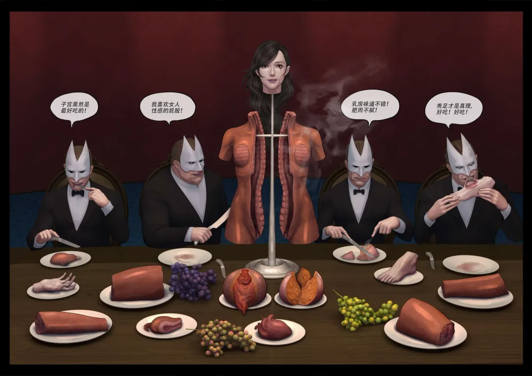 [Feather] kinky woman feast Fhentai - Page 13