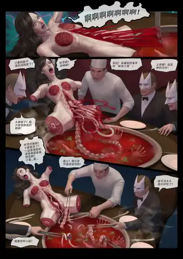 [Feather] kinky woman feast Fhentai.net - Page 11