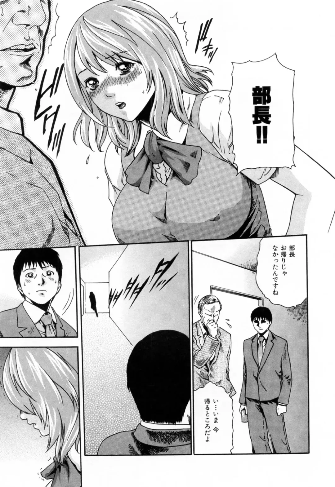 [Haruki] Onee-san Fechi Fhentai.net - Page 65