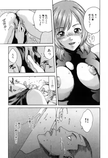 [Haruki] Onee-san Fechi Fhentai.net - Page 153