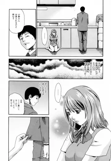 [Haruki] Onee-san Fechi Fhentai.net - Page 66