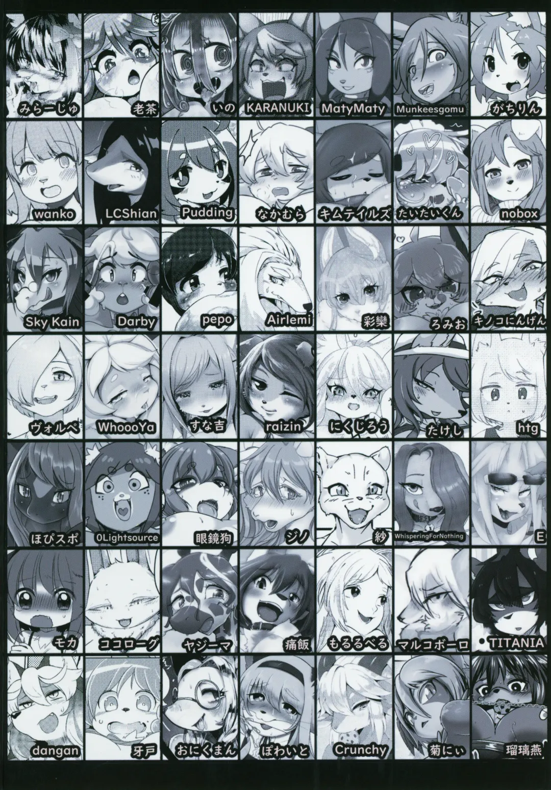 Kemo Nee-san 2 Fhentai - Page 152