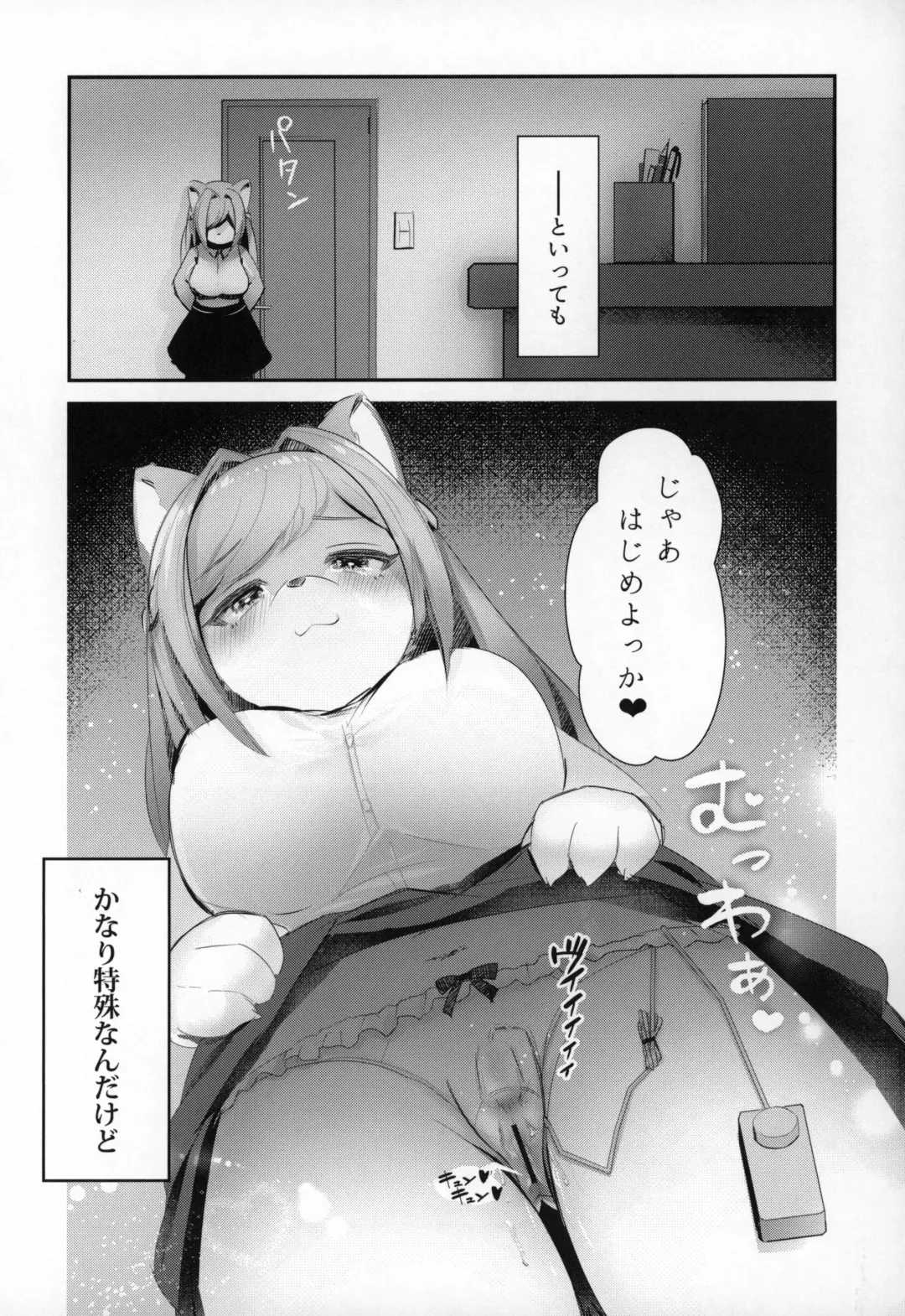 Kemo Nee-san 2 Fhentai - Page 56