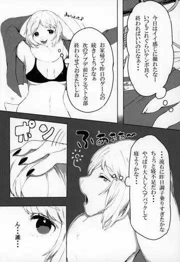 Kemo Nee-san 2 Fhentai - Page 116